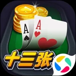 ����ʮ����(�˿�����Ϸ)v2.4.0 �ٷ�����