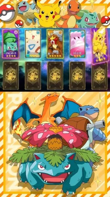 ���汦����Դ(�ڴ�������Ϸ)v2.1.0.56341 �ֻ����ͼ