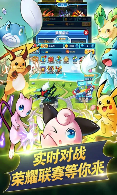 ���汦����Դ(�ڴ�������Ϸ)v2.1.0.56341 �ֻ����ͼ