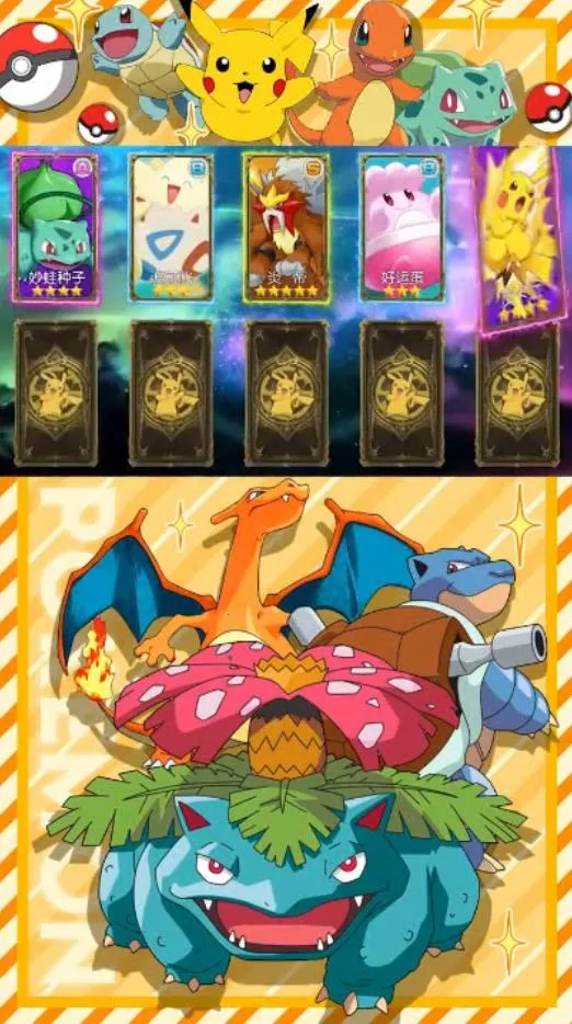 ���汦����Դ(�ڴ�������Ϸ)v2.1.0.56341 �ֻ����ͼ