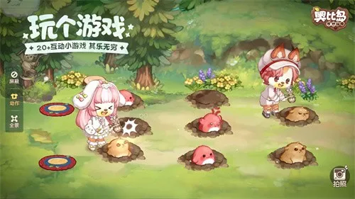 �±ȵ�(����ð����Ϸ)v2.0.25102902S ��׿���ͼ