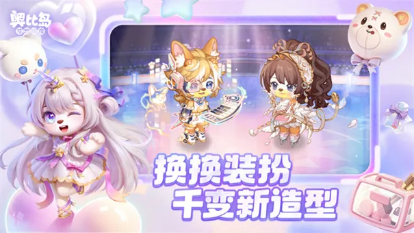 �±ȵ�(����ð����Ϸ)v2.0.25102902S ��׿���ͼ