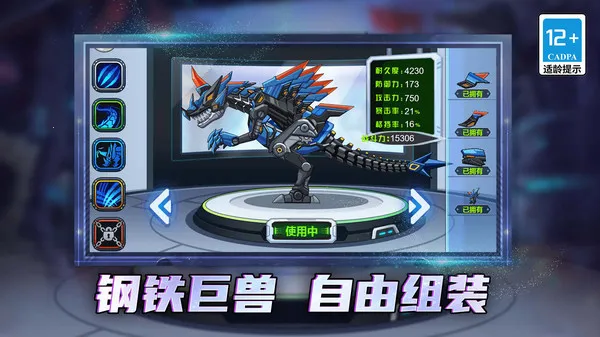 ���������������ֻ���v1.0.3 �ٷ������ͼ