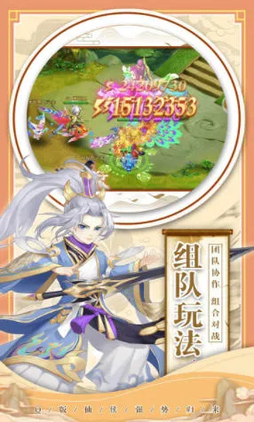 ĺɫ����2026���ذ�װv1.52.1 �ٷ������ͼ