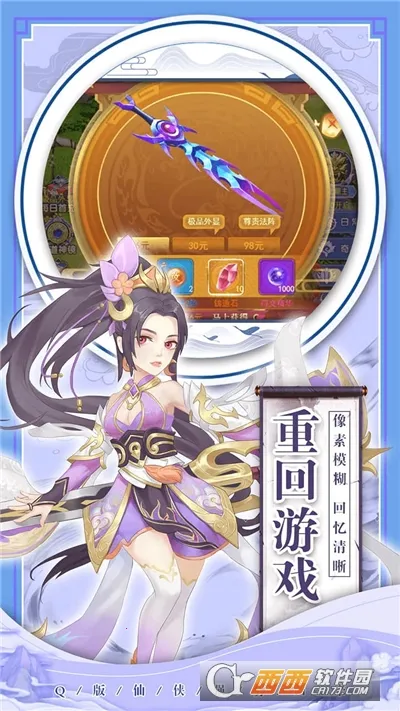 ĺɫ����2026���ذ�װv1.52.1 �ٷ������ͼ