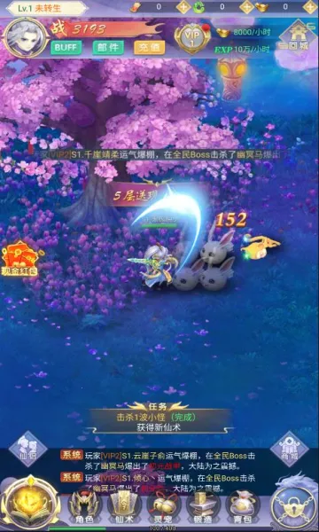 ĺɫ����2026���ذ�װv1.52.1 �ٷ������ͼ