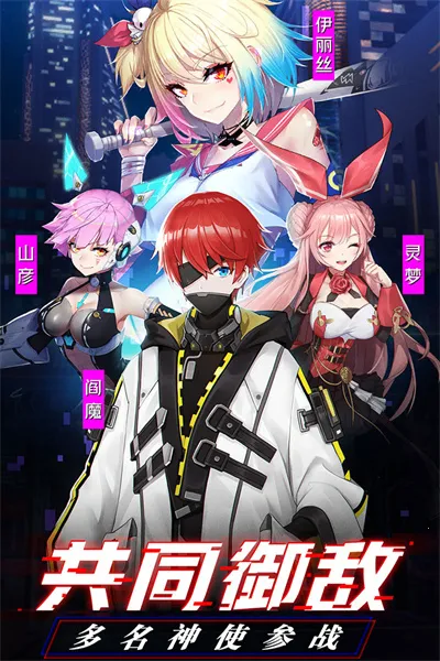 暮色方舟2026下载安装 暮色方舟2026下载安装