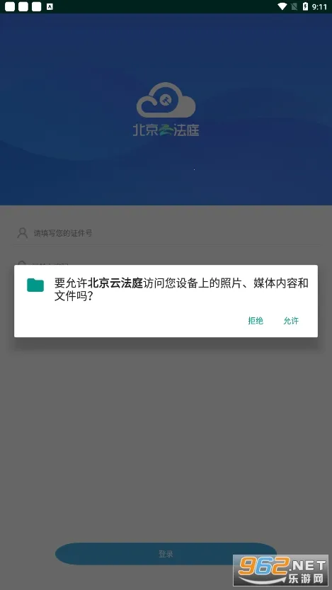 �����Ʒ�ͥ2026���°汾v3.6.6 �ֻ����ͼ