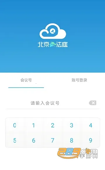 �����Ʒ�ͥ2026���°汾v3.6.6 �ֻ����ͼ