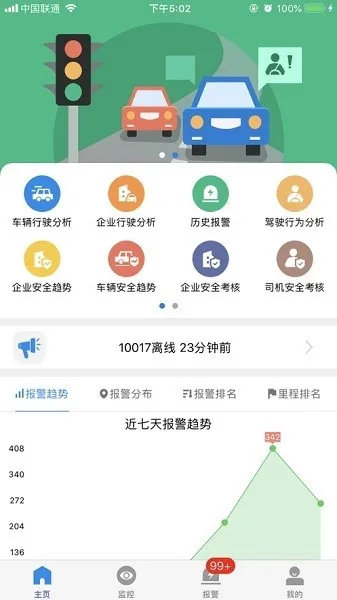 cmsv7监控2026下载安装 cmsv7监控2026下载安装