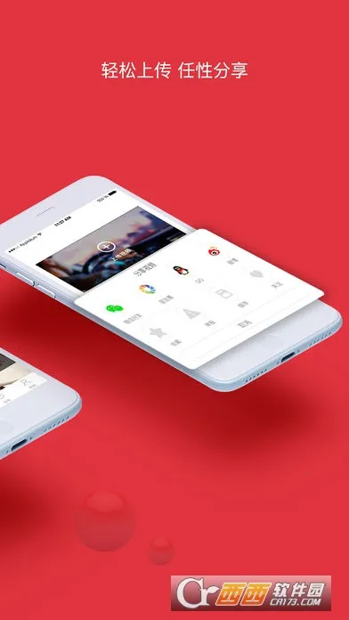 ���ӽ�Ƽ�2026�ٷ�����v8.0.7 �ֻ����ͼ