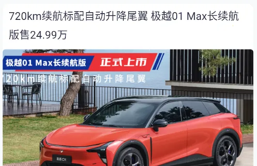 车视界科技2026官方正版 车视界科技2026官方正版