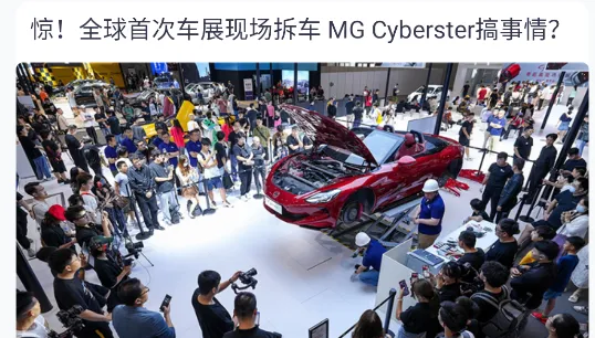 车视界科技2026官方正版 车视界科技2026官方正版