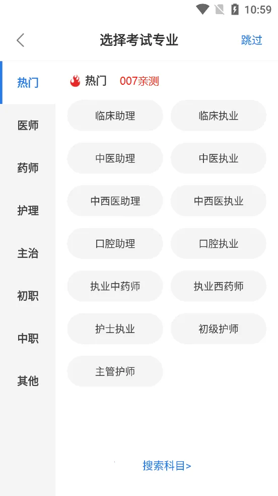 �����2026�ٷ�����v5.58.0 �ֻ����ͼ