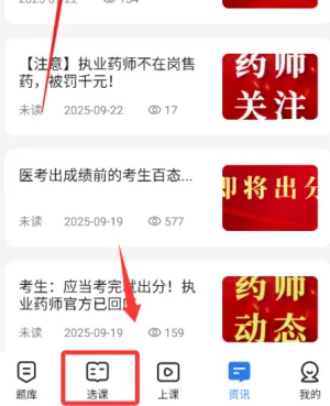 �����2026�ٷ�����