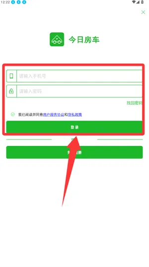 今日房车(房车服务平台) 今日房车(房车服务平台)