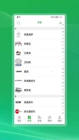 ���շ���(��������ƽ̨)v1.9.0 �ֻ����ͼ