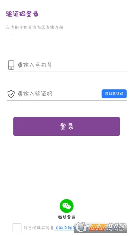 �����̳�(������Ʒ����)v1.0.75 ��Ѱ��ͼ