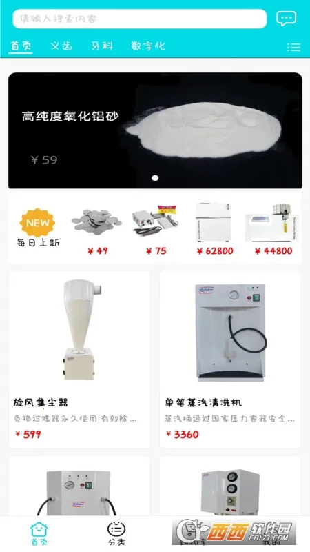 �����̳�(������Ʒ����)