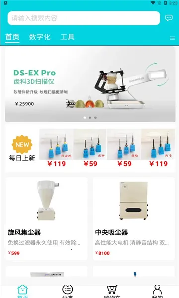 �����̳�(������Ʒ����)