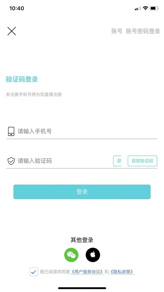 �����̳�(������Ʒ����)v1.0.75 ��Ѱ��ͼ