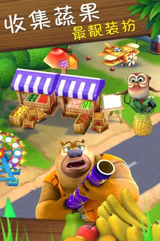 �ܳ�û֮�ܴ�ũ��(ũ����Ӫ��Ϸ)v2.3.0 ��Ѱ��ͼ