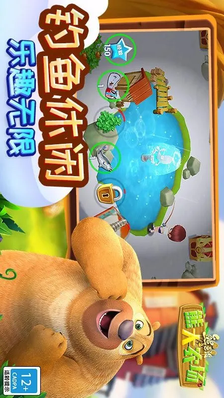 �ܳ�û֮�ܴ�ũ��(ũ����Ӫ��Ϸ)v2.3.0 ��Ѱ��ͼ