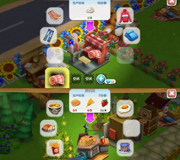 熊出没之熊大农场(农场经营游戏) 熊出没之熊大农场(农场经营游戏)