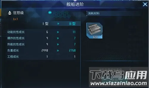 无尽银河(星际策略手游) 无尽银河(星际策略手游)