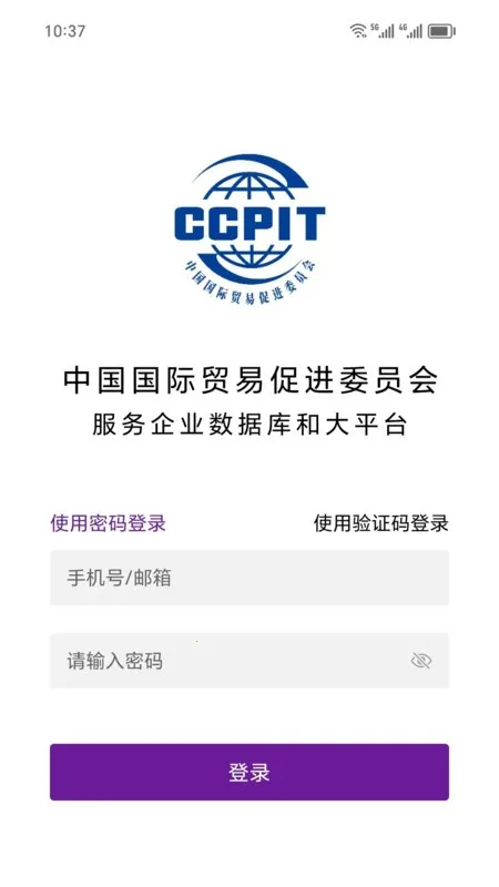 ó��ͨ����̨�����ֻ���v1.7.4 �ֻ����ͼ