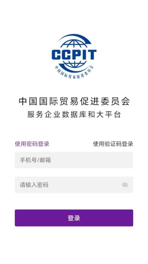 ó��ͨ����̨�����ֻ���v1.7.4 �ֻ����ͼ