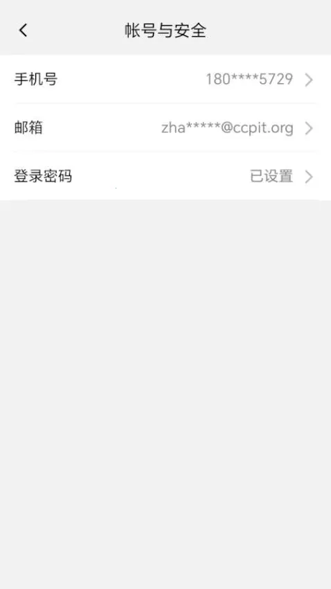 ó��ͨ����̨�����ֻ���v1.7.4 �ֻ����ͼ