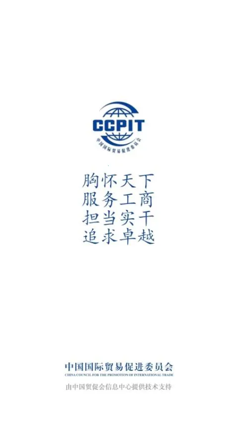 ó��ͨ����̨�����ֻ���v1.7.4 �ֻ����ͼ