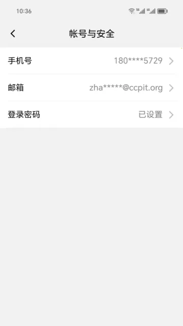 ó��ͨ����̨�����ֻ���