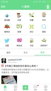 С���澫��2026���ذ�װv6.4.0 ��Ѱ��ͼ