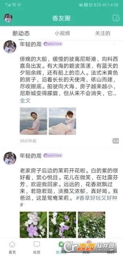 С���澫��2026���ذ�װv6.4.0 ��Ѱ��ͼ