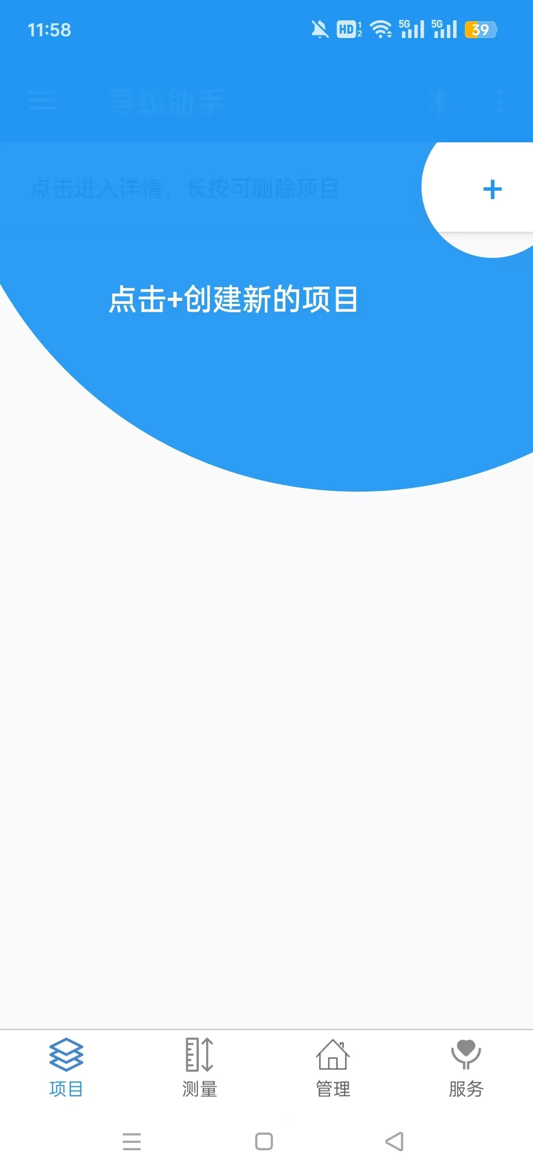 ��������(��渨������)v4.6.24.16.18 �ֻ����ͼ