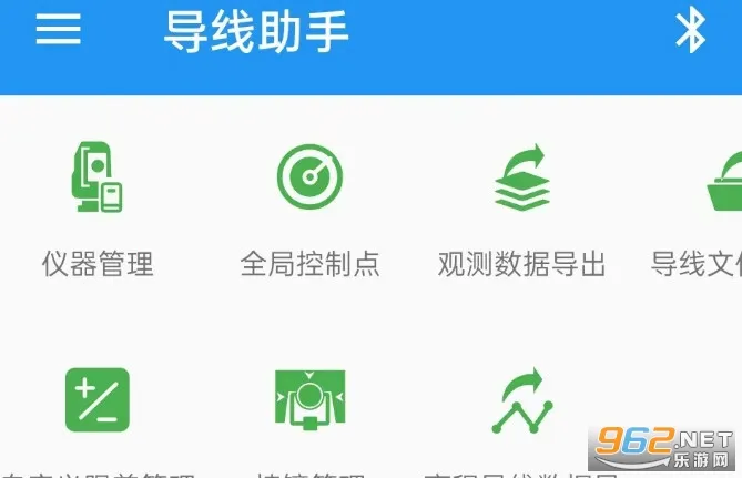 导线助手(测绘辅助软件) 导线助手(测绘辅助软件)