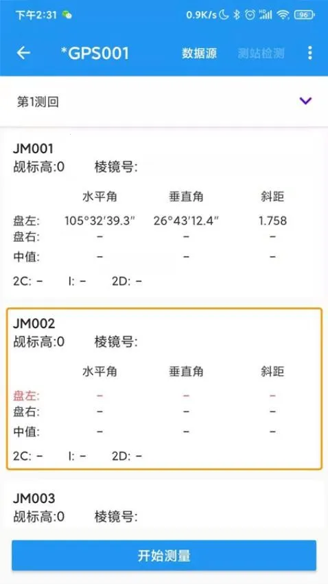 导线助手(测绘辅助软件) 导线助手(测绘辅助软件)