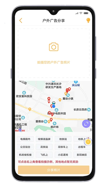 С��2026���ذ�װv4.1.1 ��׿���ͼ