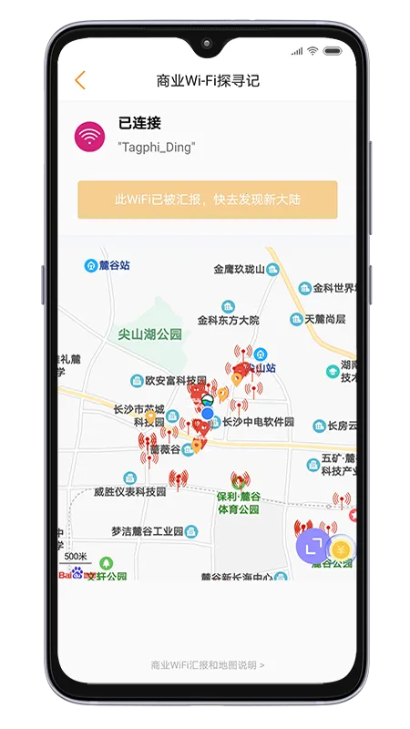 С��2026���ذ�װv4.1.1 ��׿���ͼ