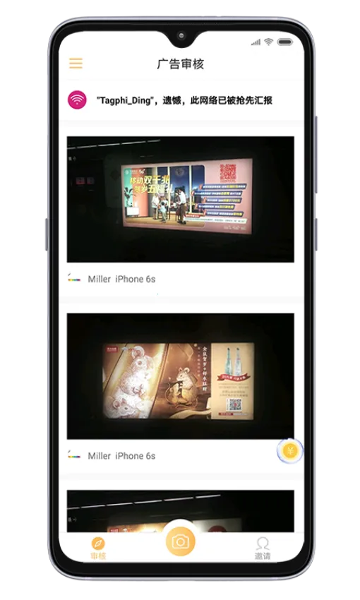 小蜂2026下载安装 小蜂2026下载安装