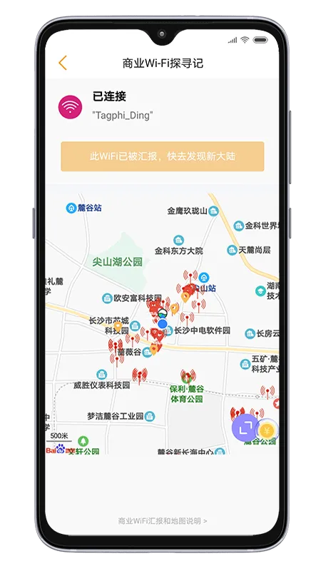 С��2026���ذ�װv4.1.1 ��׿���ͼ