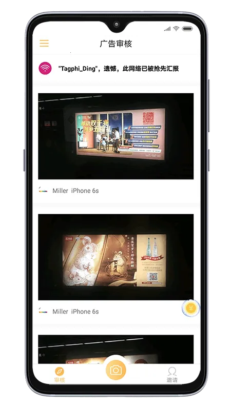 С��2026���ذ�װv4.1.1 ��׿���ͼ