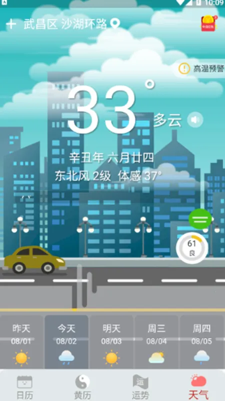 ���������������ֻ���v1.1.0 ��׿���ͼ