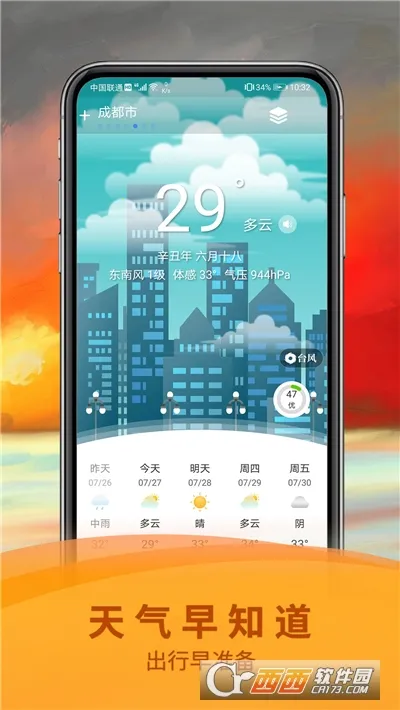 ���������������ֻ���v1.1.0 ��׿���ͼ