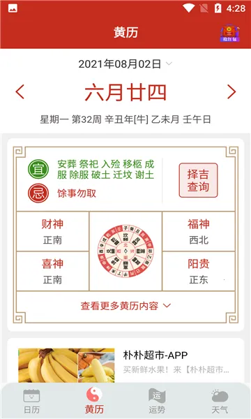 ���������������ֻ���v1.1.0 ��׿���ͼ