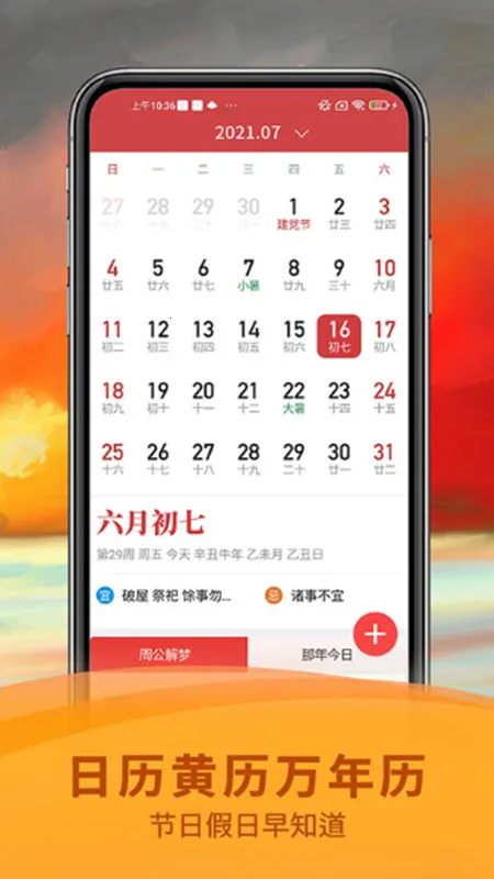 ���������������ֻ���v1.1.0 ��׿���ͼ