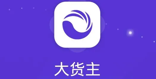 顺智通(网络货运平台) 顺智通(网络货运平台)