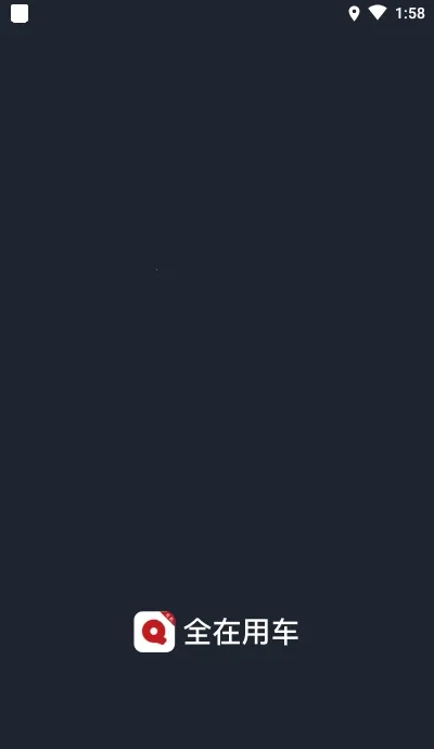 ȫ������˾����(��Լ���ӵ�ƽ̨)v4.60.5.0004 ��Ѱ��ͼ